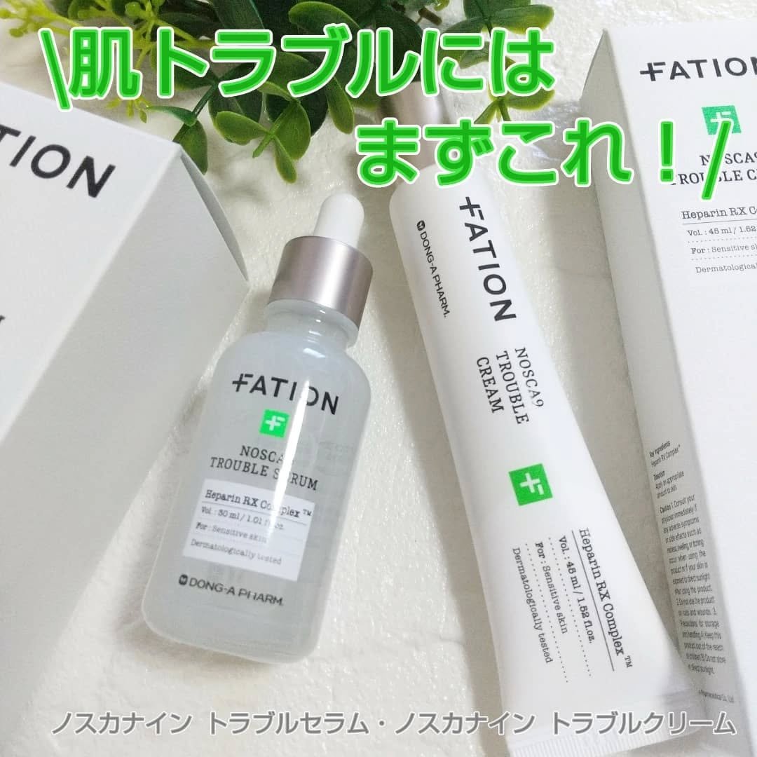 ノスカナイン トラブルクリーム/FATION/フェイスクリームを使ったクチコミ（1枚目）