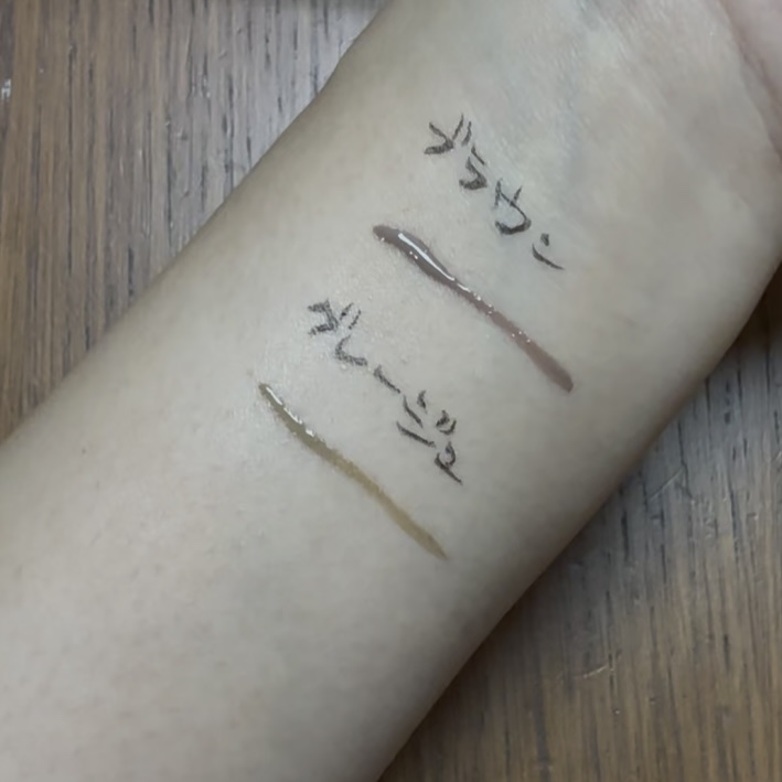 キャンドゥ ctmフェイクアイライナーのクチコミ「キャンドゥのctmフェイクアイライナーはキャンドゥの100円（実質110円税込）ブランド「クレ.....」（2枚目）