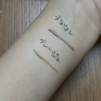 キャンドゥ ctmフェイクアイライナーのクチコミ「キャンドゥのctmフェイクアイライナーはキャンドゥの100円(実質110円税込)ブランド「クレ.....」(2枚目)