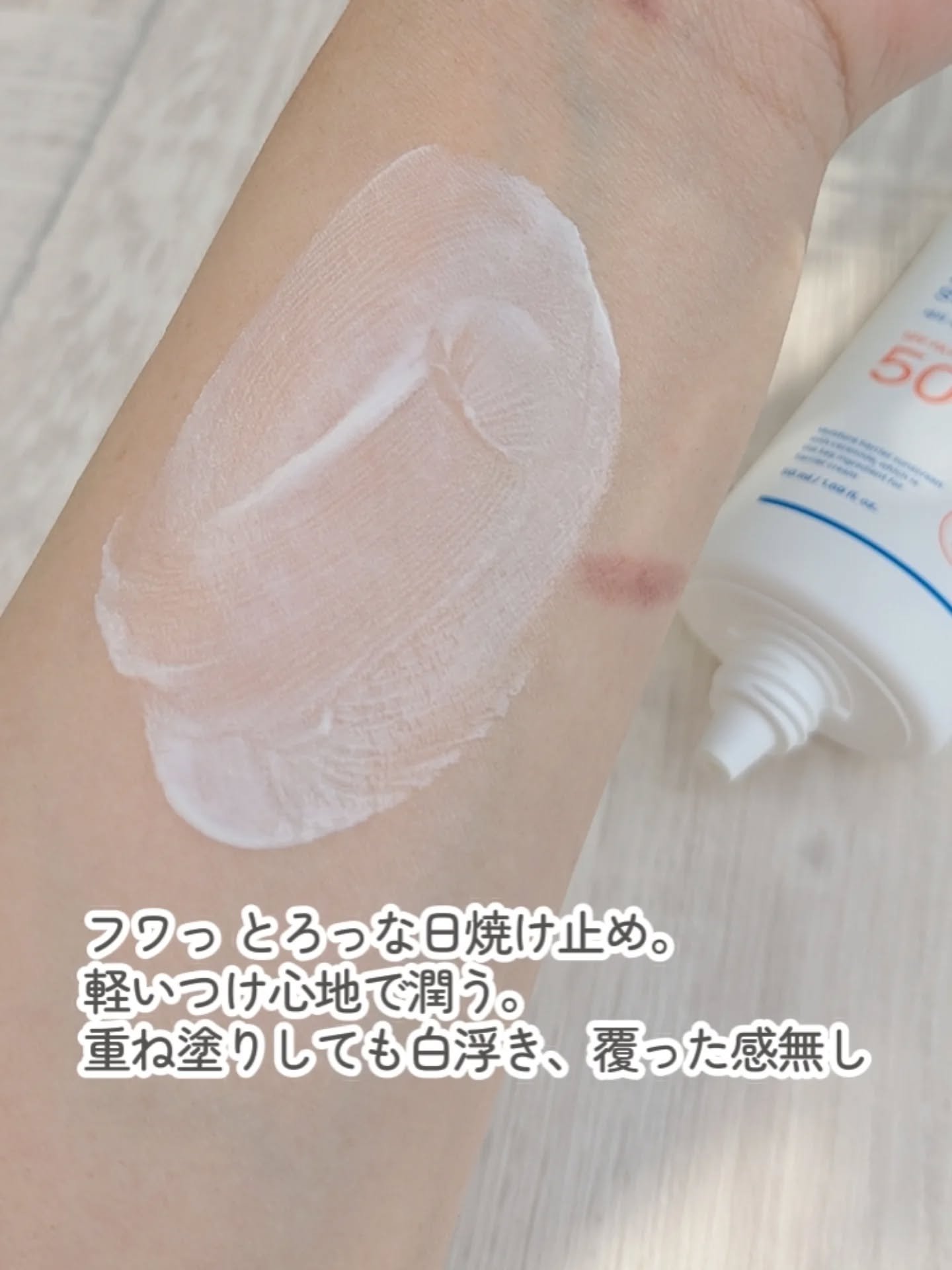 リアルバリア エクストリームクリーム ライト/Real Barrier/フェイスクリームを使ったクチコミ（3枚目）