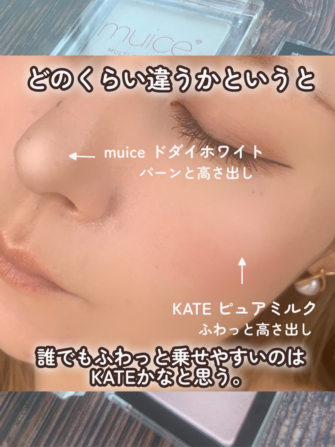 ケイト ザ アイカラー/KATE/単色アイシャドウを使ったクチコミ(6枚目)