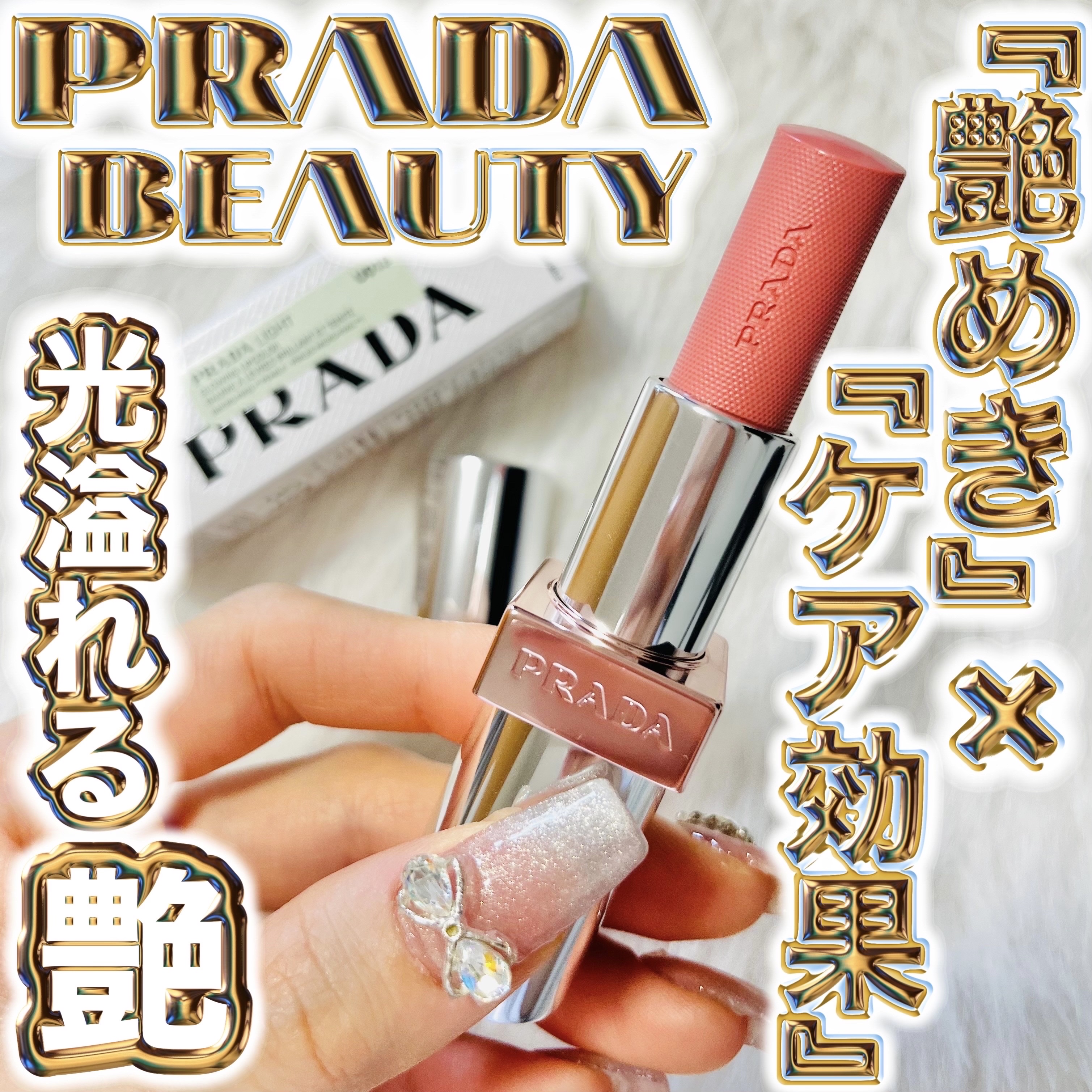 【値下げしました】うたプリ リップバーム 値下げしました】うたプリ リップバーム 値下げしました】うたプリ