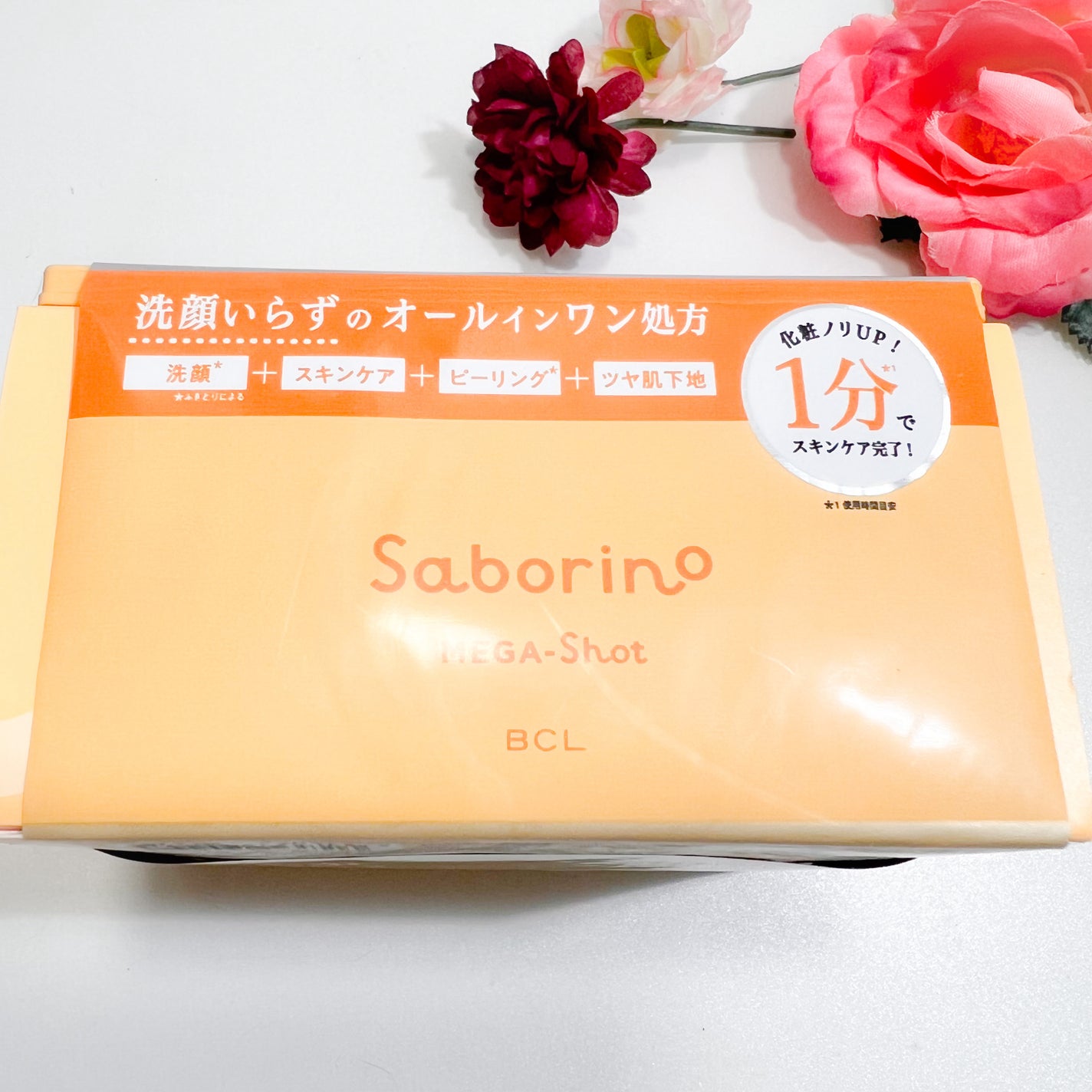 サボリーノ メガショット 朝用ツヤピールマスク CC/サボリーノ/シートマスク・パックを使ったクチコミ(2枚目)