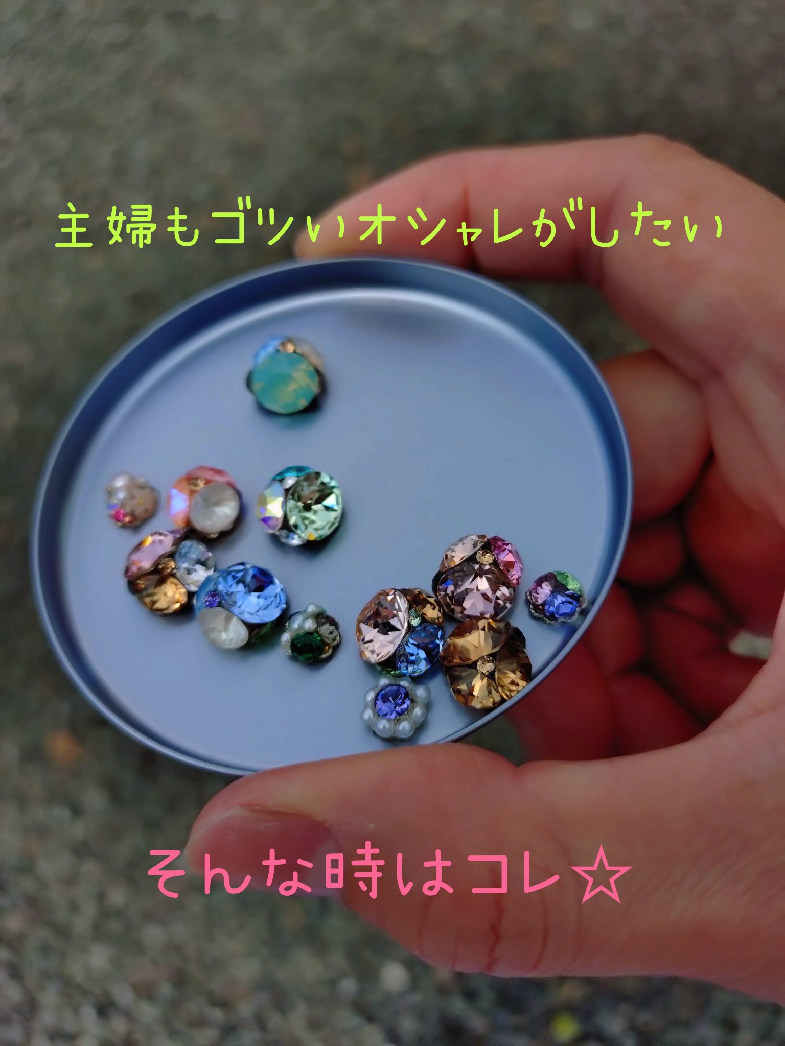 ネイルチップ用両面粘着テープ/セリア/ネイル用品を使ったクチコミ（1枚目）