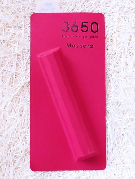 マスカラ WPコーム/3650/マスカラを使ったクチコミ(8枚目)