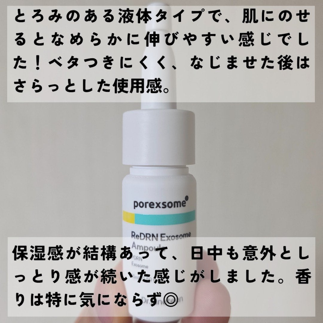 ReDRNエクソソームアンプル/Dr.nineteen/美容液を使ったクチコミ(3枚目)