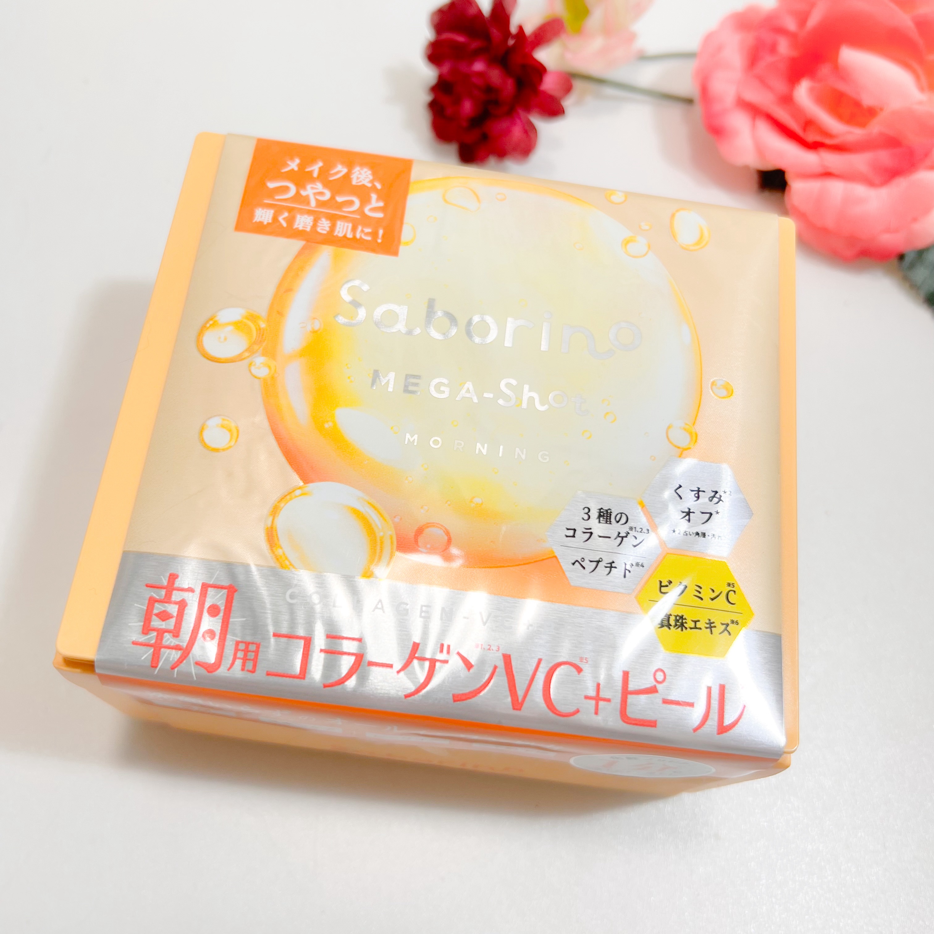 #PR
ズボラな私にもぴったりな、サボリーノの洗顔がいらない朝用のパックです。大容量で３２枚入りだから毎日使っても１ヶ月は余裕で使えます。
ボックスタイプだから、袋タイプのものよりも開け閉めが楽です。
洗顔は最後にマスクで拭き取ることで代わ