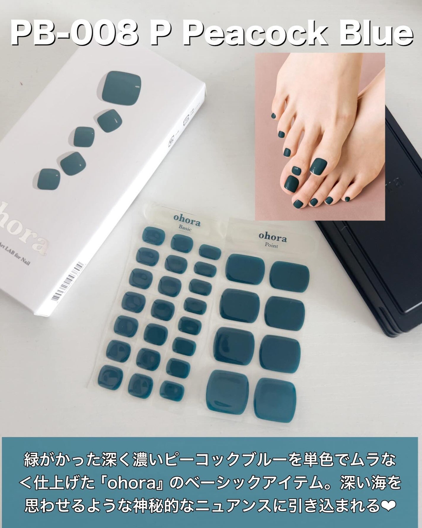 セミキュアジェルネイル(ペディキュア)/ohora/ネイルシールを使ったクチコミ(3枚目)