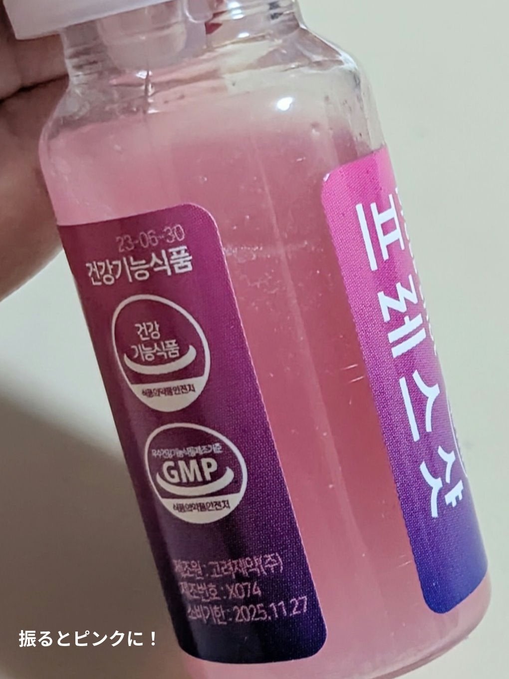 PRESS SHOT/PRESS SHOT/美容サプリメントを使ったクチコミ(5枚目)