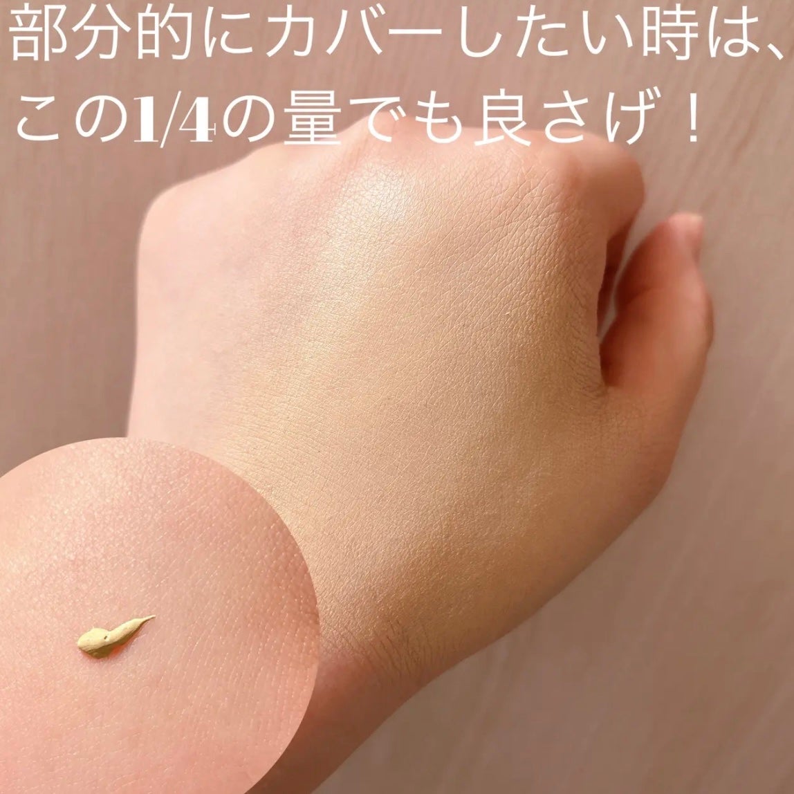 フルカバレッジコンシーラー/TFIT/クリームコンシーラーを使ったクチコミ(2枚目)