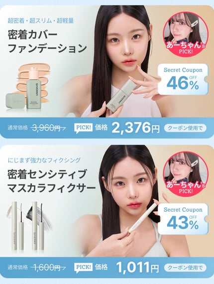 密着センシティブマスカラ/GIVERNY/マスカラを使ったクチコミ(5枚目)