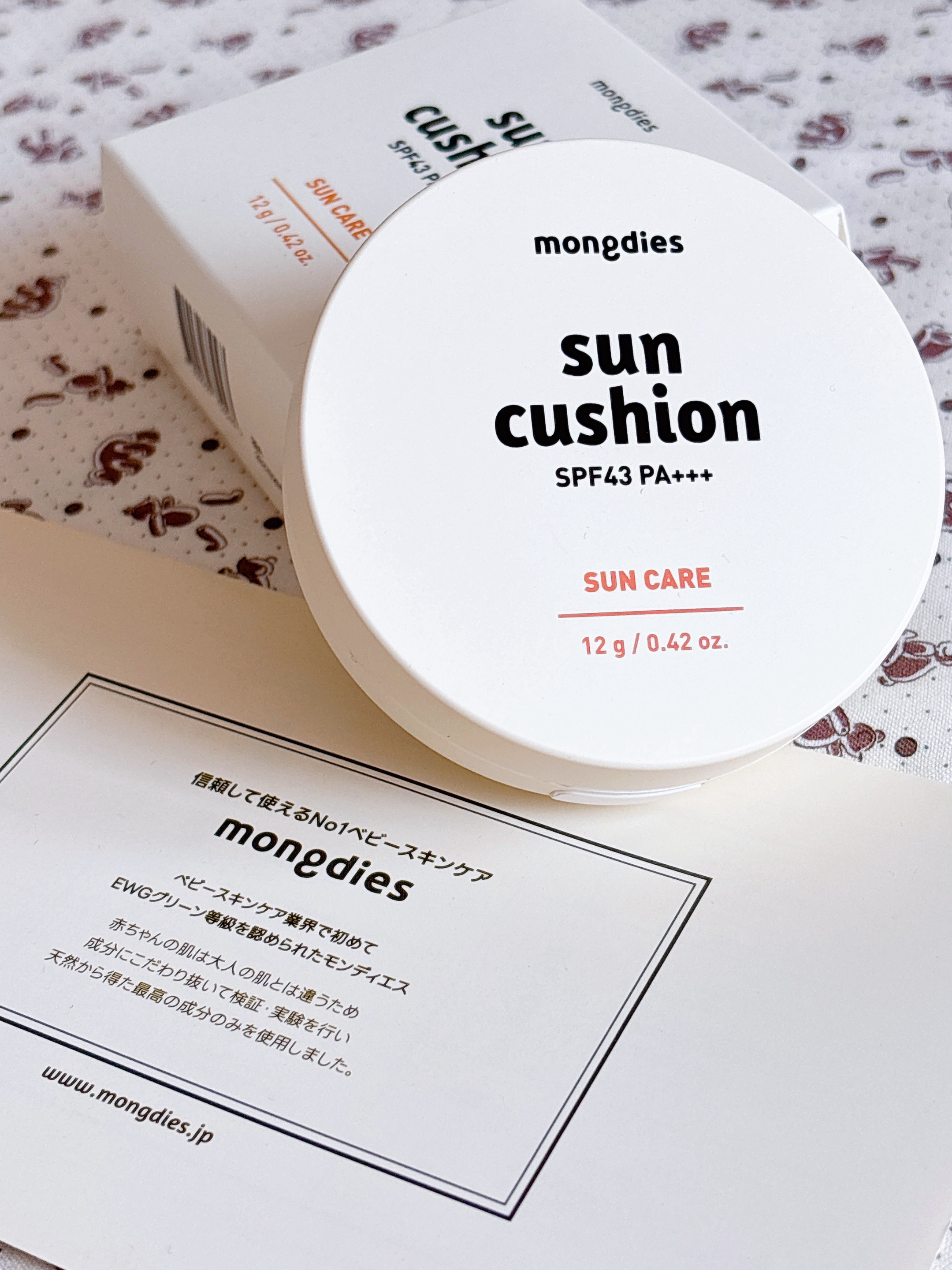 日焼け止めクッション SPF 43 PA+++/モンディエス/日焼け止めローションを使ったクチコミ（1枚目）