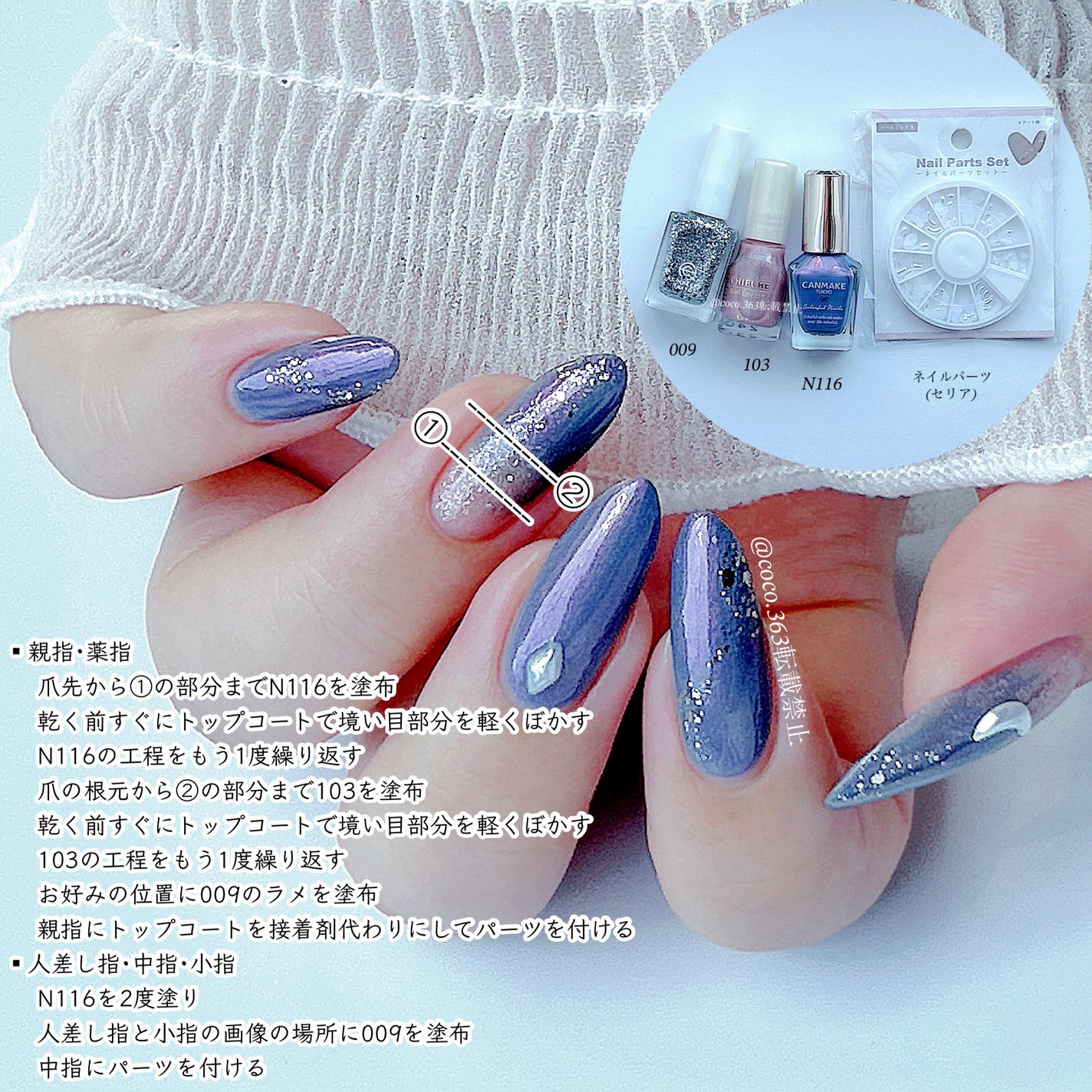 カラフルネイルズ/キャンメイク/マニキュアを使ったクチコミ(2枚目)