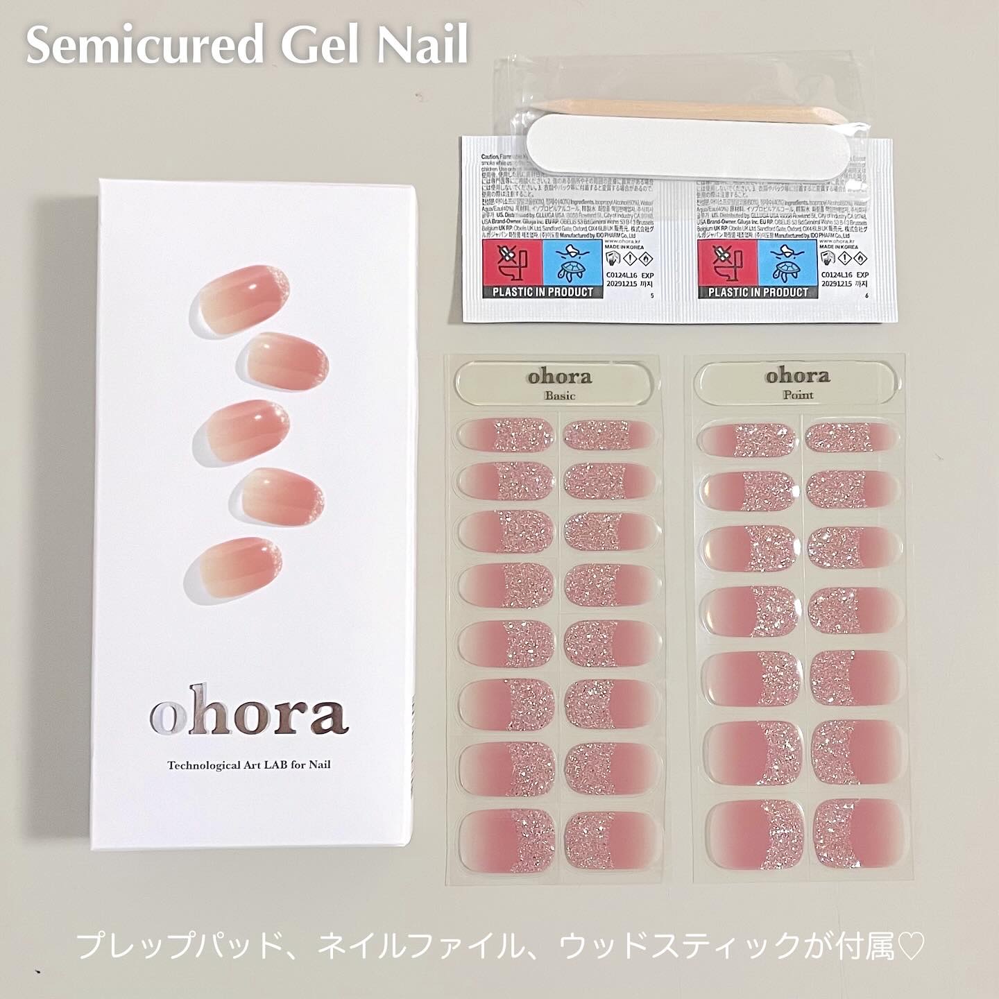 セミキュアジェルネイル（ハンド）/ohora/ネイルシールを使ったクチコミ（3枚目）