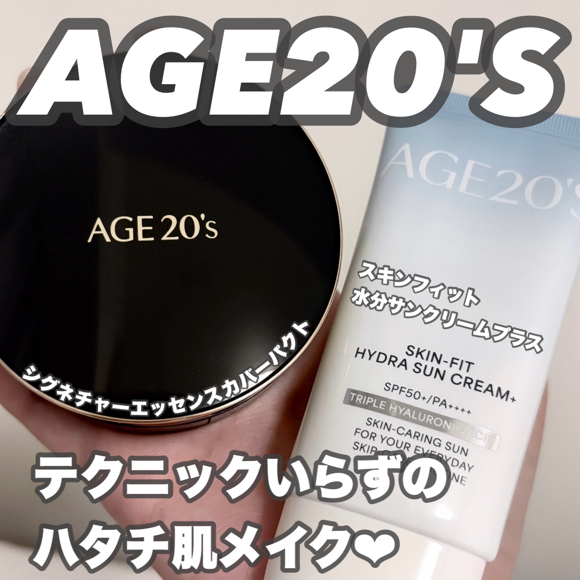 SIGNATURE ESSENCE COVER PACT　/AGE20’s/クリーム・エマルジョンファンデーションを使ったクチコミ（1枚目）