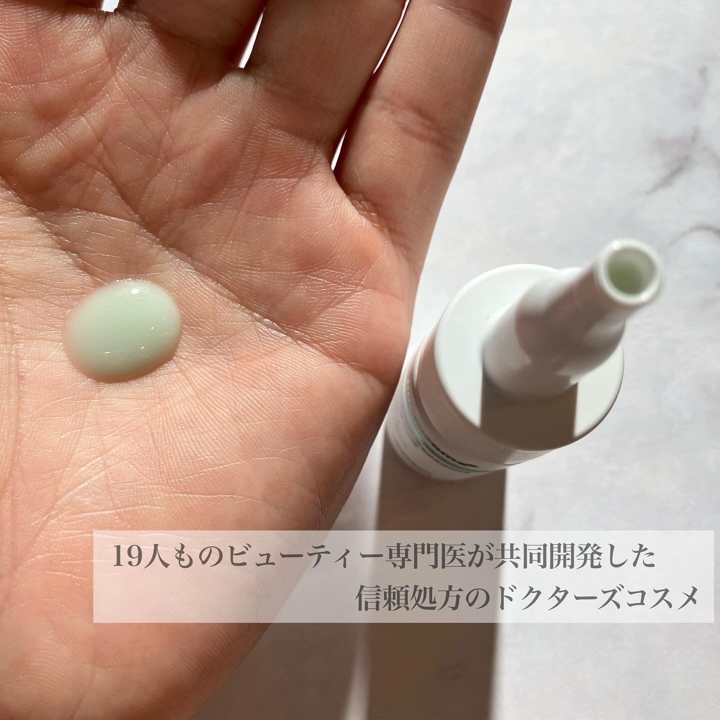 ReDRNエクソソームアンプル/Dr.nineteen/美容液を使ったクチコミ（3枚目）