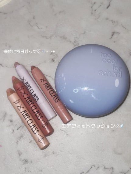 エアーフィットクッション/too cool for school/クッションファンデーションを使ったクチコミ(4枚目)