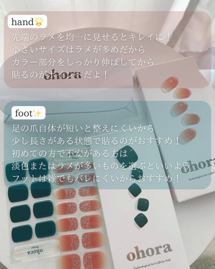 週4焼肉🌿フォロバ100 on LIPS 「💅夏の指先、サロンいらずでぷるんと仕上げ✨「毎月サロン行くの..」(5枚目)
