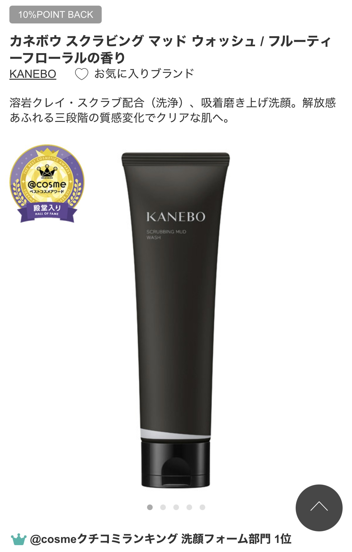 ディオール バックステージ フェイス グロウ パレット/Dior/ハイライトを使ったクチコミ（3枚目）