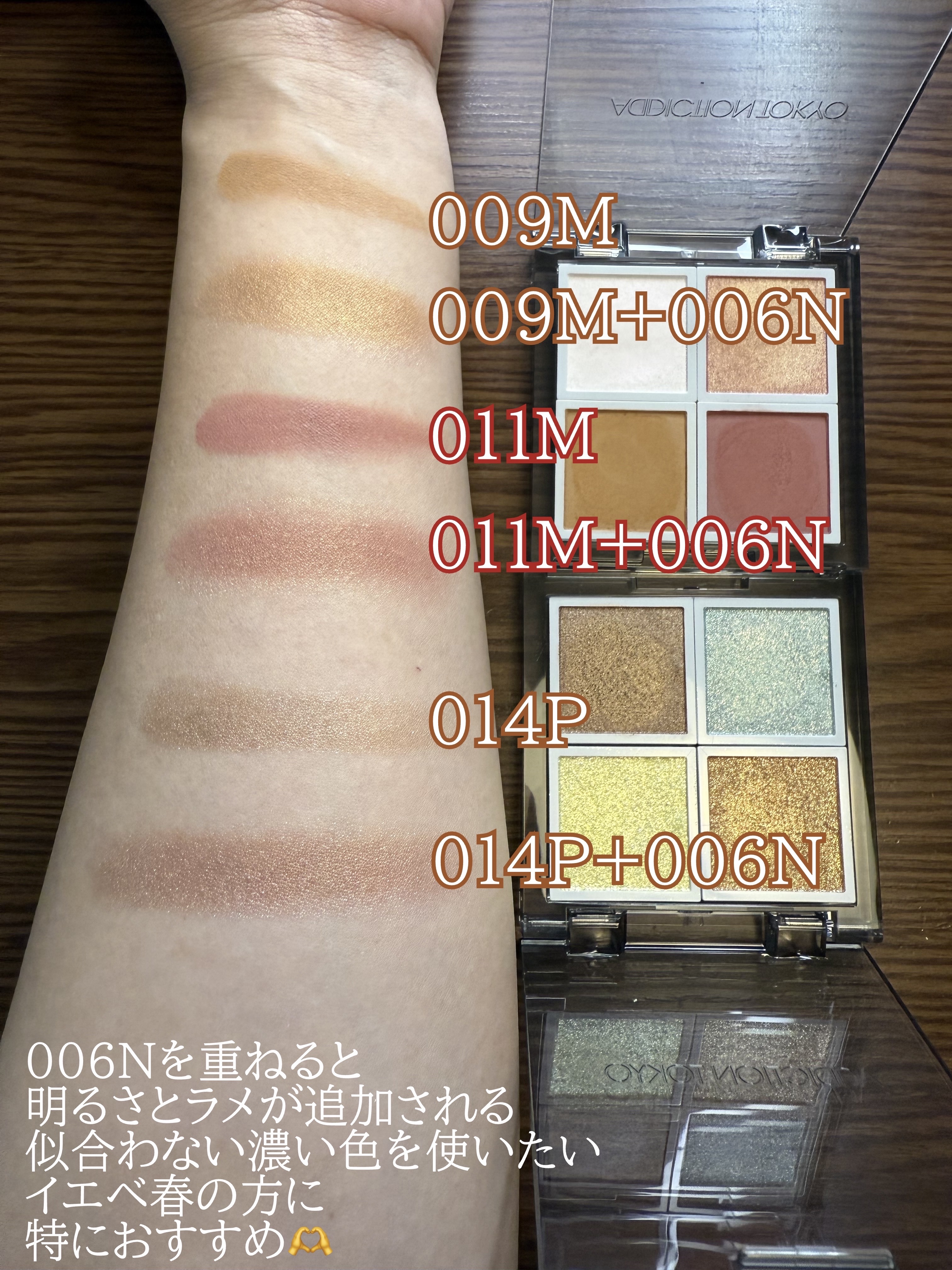 アディクション ザ シングル アイシャドウ マット/ADDICTION/単色アイシャドウを使ったクチコミ（2枚目）