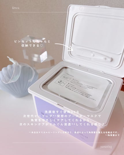 DAILY MOISTURE REPAIR MASK/&meu/ã·ãŒããã¹ã¯ã»ããã¯ã䜿ã£ãã¯ãã³ãïŒ3æç®ïŒ