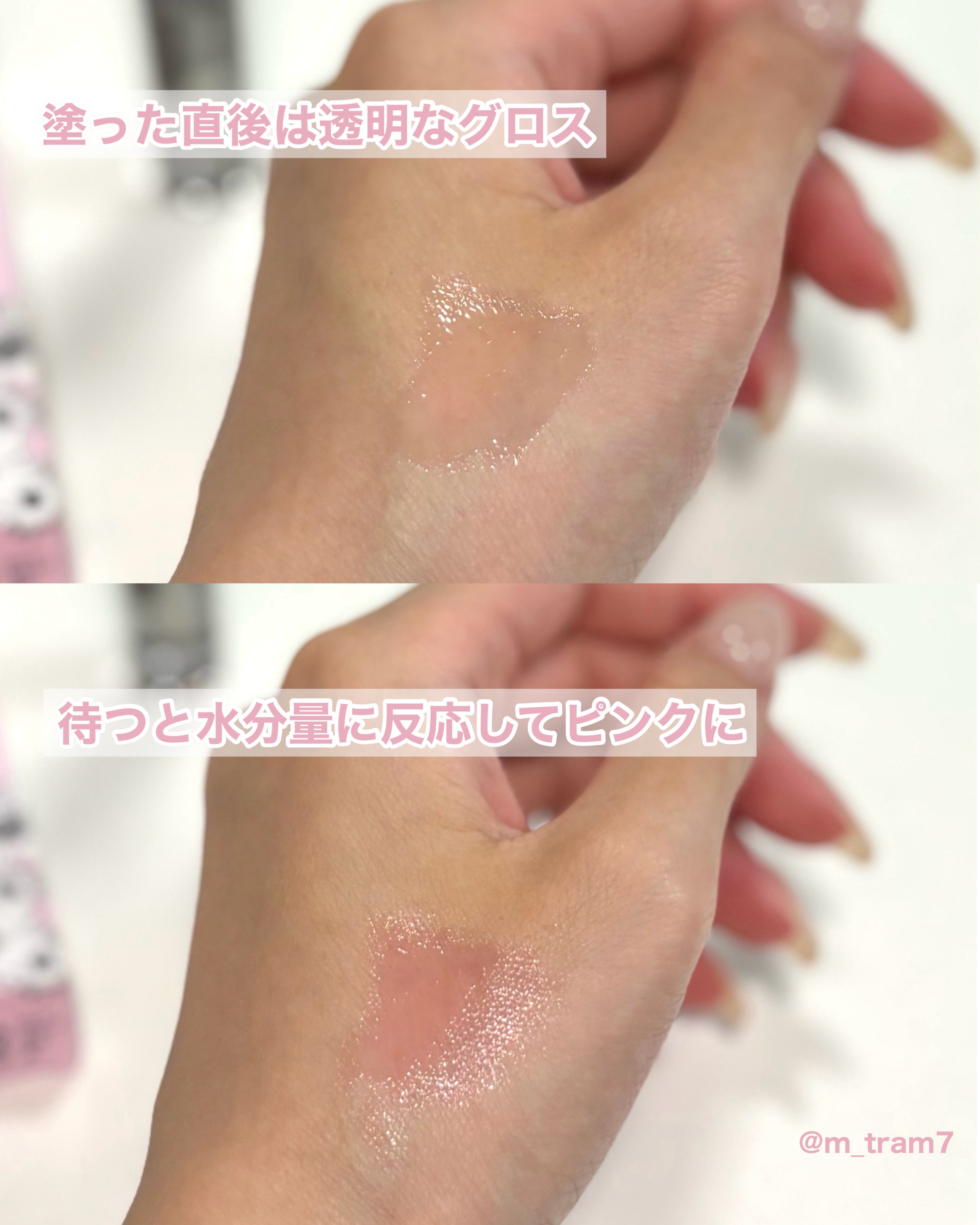 ユアリップオンリーグロス/キャンメイク/リップグロスを使ったクチコミ（2枚目）