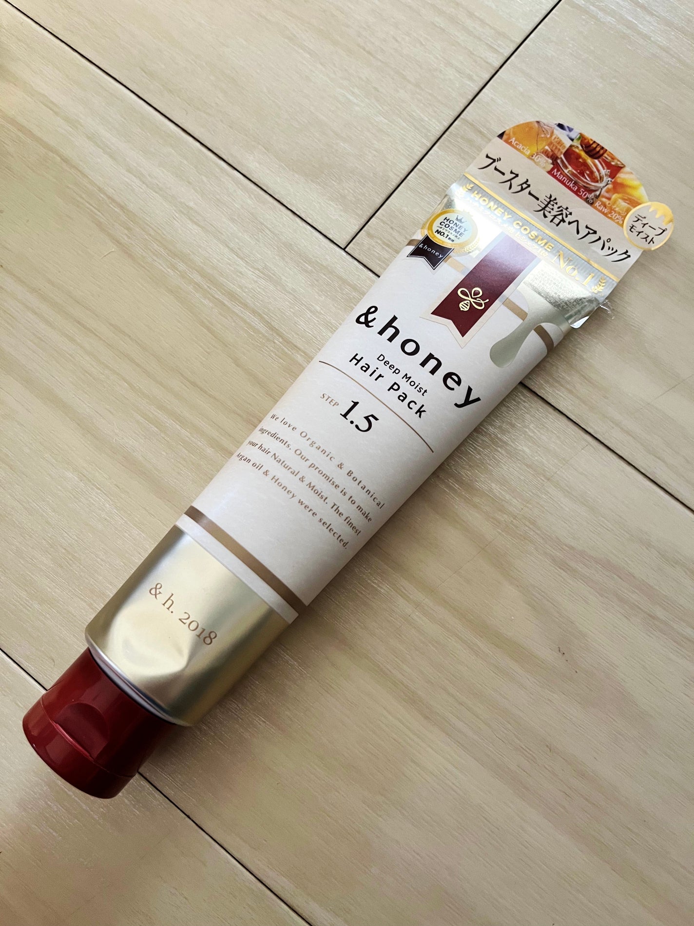 ディープモイスト ヘアパック1.5/&honey/ヘアマスク・ヘアパックを使ったクチコミ(1枚目)
