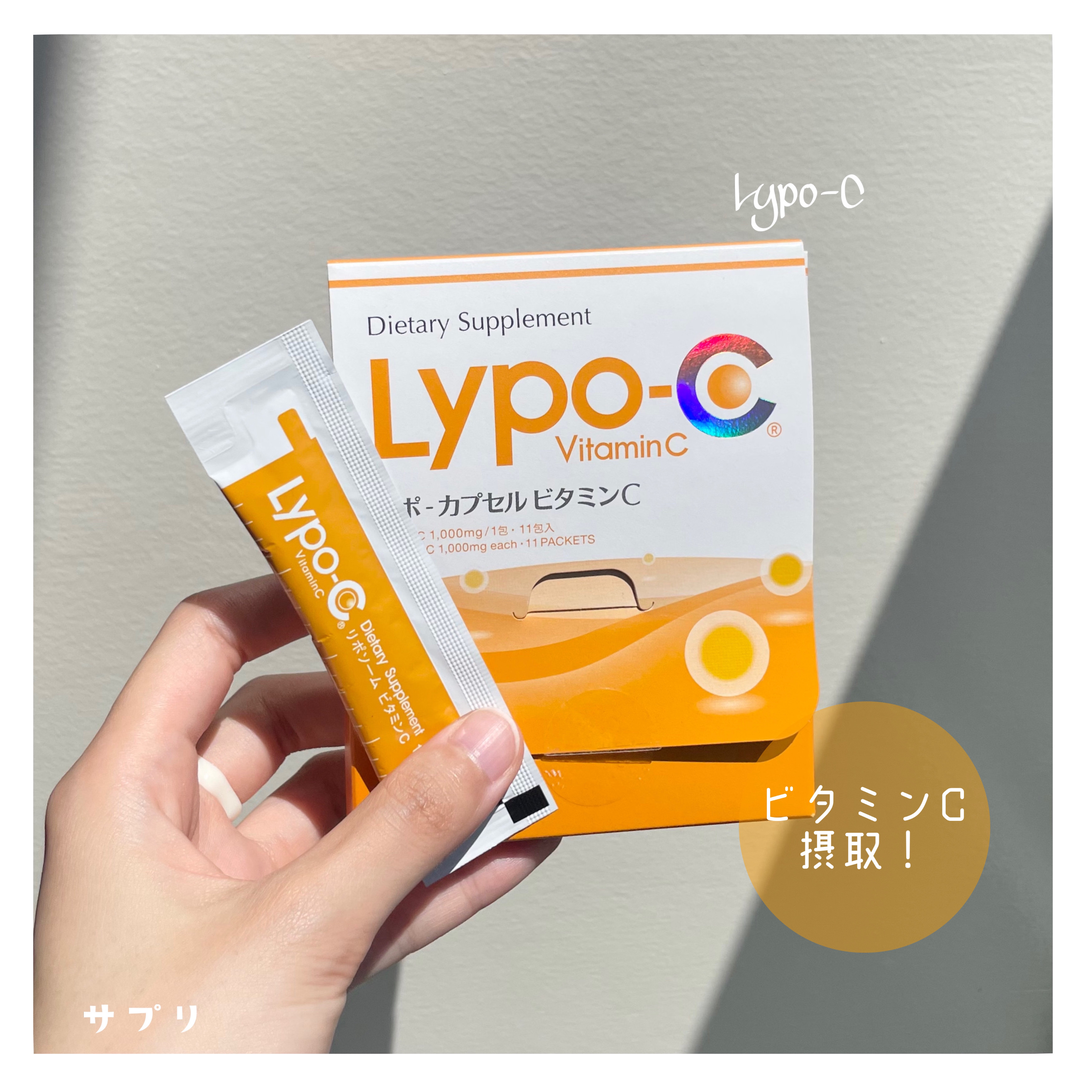 エアリーフィットサンスティック/KAHI/日焼け止めスティックを使ったクチコミ（1枚目）