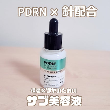 リードルS PDRN+ セラム/VT/美容液を使ったクチコミ(1枚目)