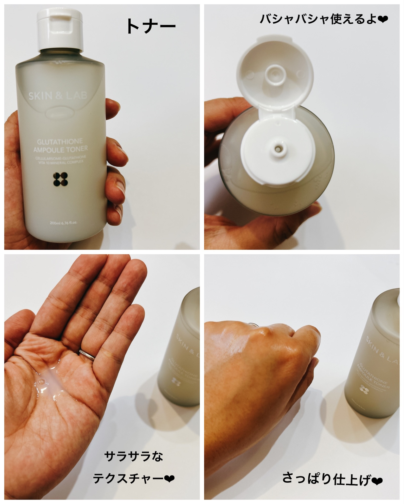 グルタチオンアンプルトナー/SKIN&LAB/化粧水を使ったクチコミ（3枚目）