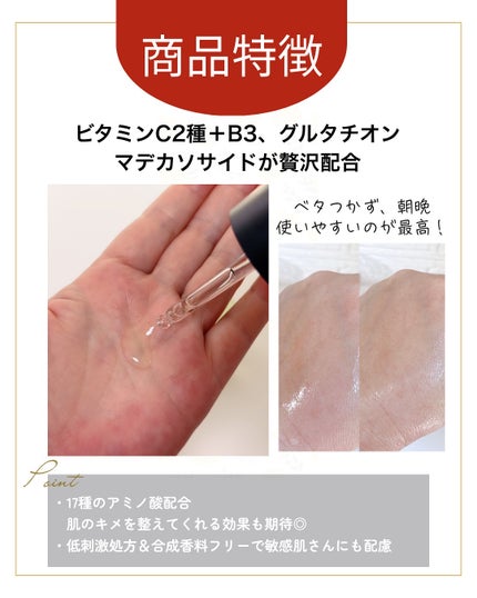 ヒアルーシカ ウォーターフィット サンセラム/SKIN1004/日焼け止めローションを使ったクチコミ(5枚目)