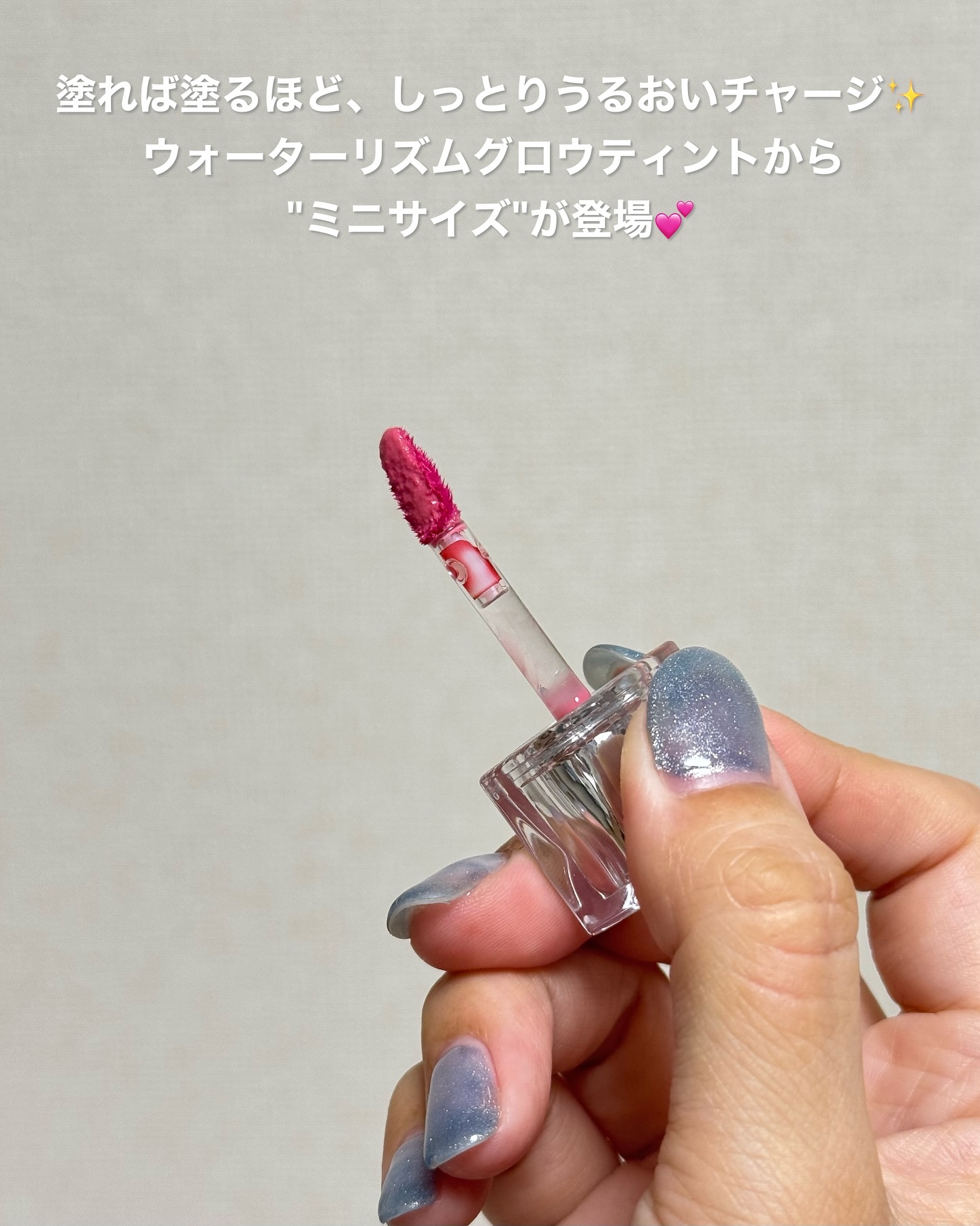 ウォーターリズムグロウティント/TIRTIR(ティルティル)/リップティントを使ったクチコミ（2枚目）