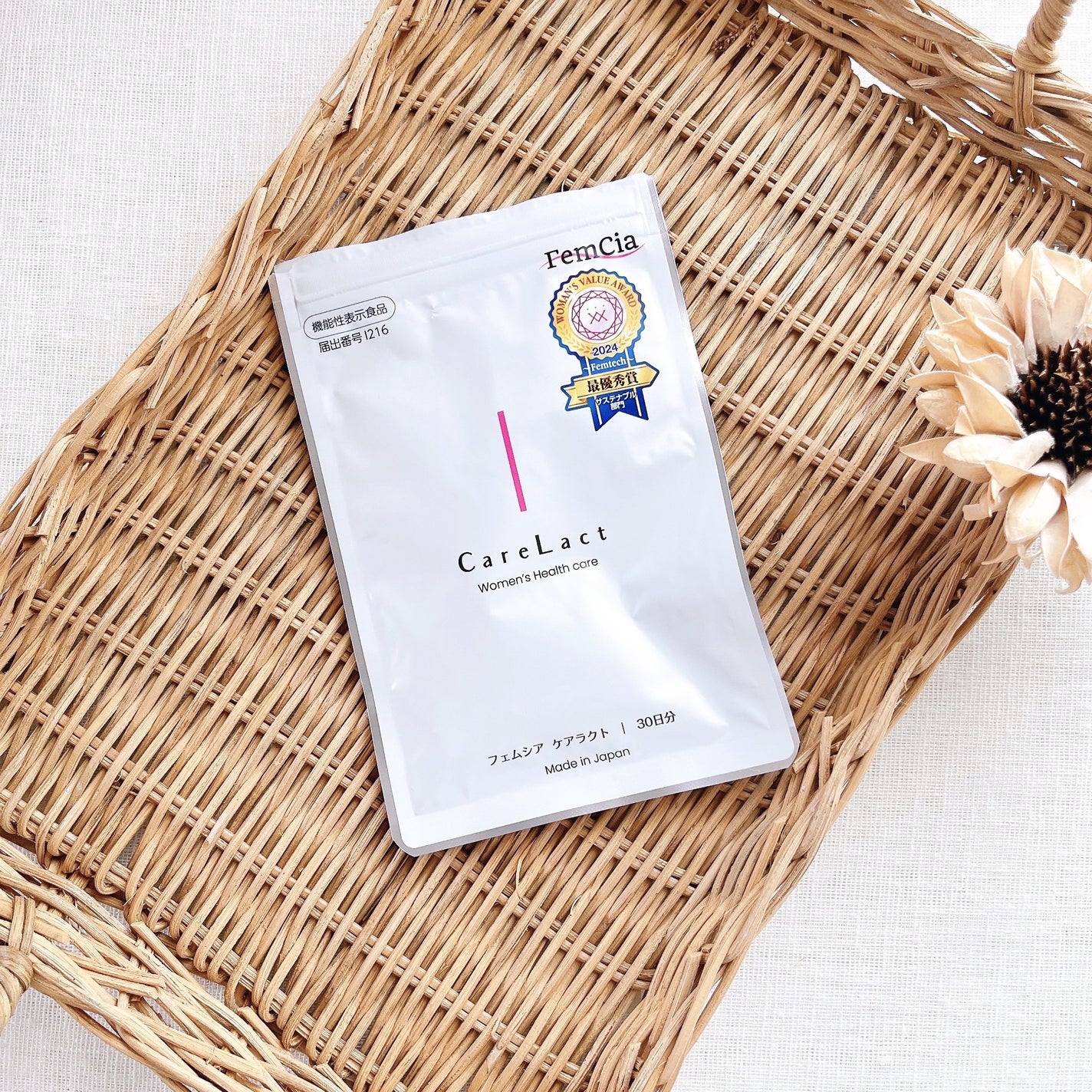 CareLact/FemCia/健康サプリメントを使ったクチコミ(4枚目)