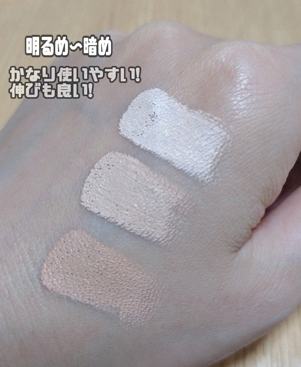 カバーアッププロコンシーラー/TFIT/パレットコンシーラーを使ったクチコミ(2枚目)