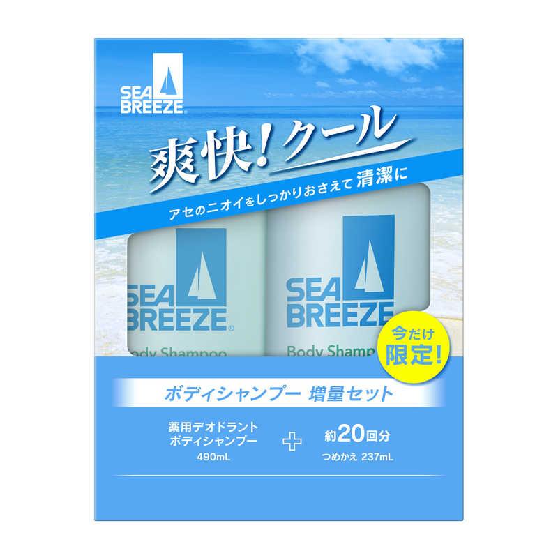 シーブリーズ ボディシャンプー クール＆デオドラント 増量セット490＋237ml　