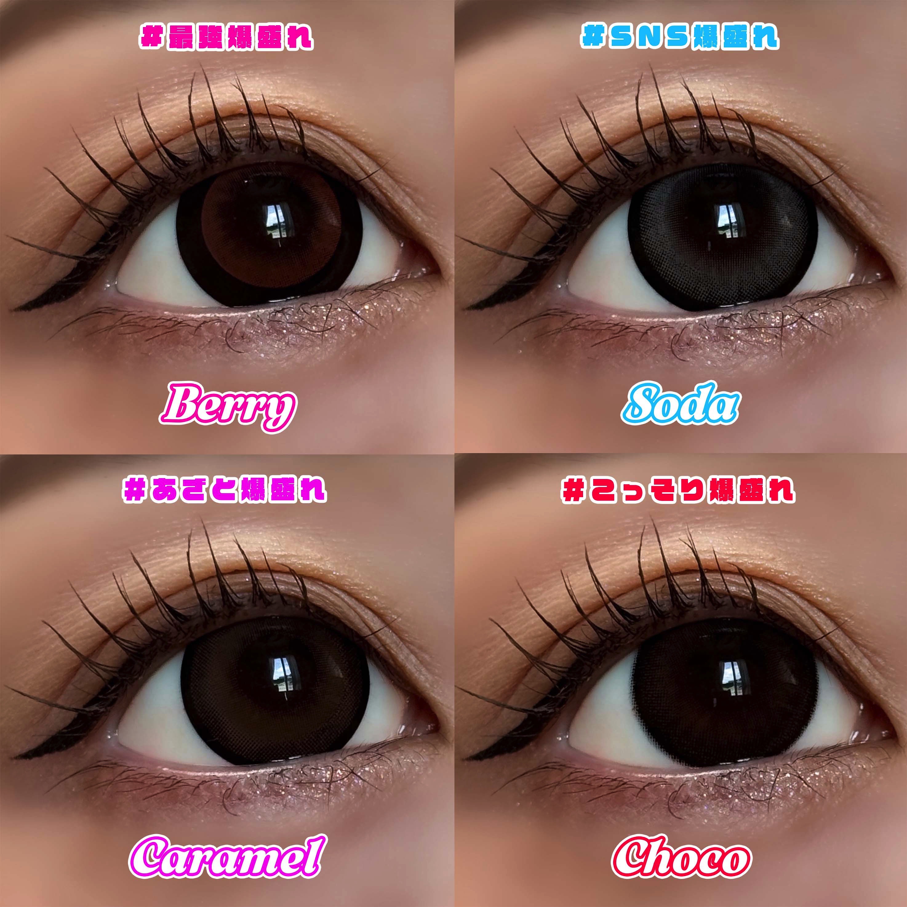 一生モテコン/一生モテコン/ワンデー（１DAY）カラコンを使ったクチコミ（2枚目）