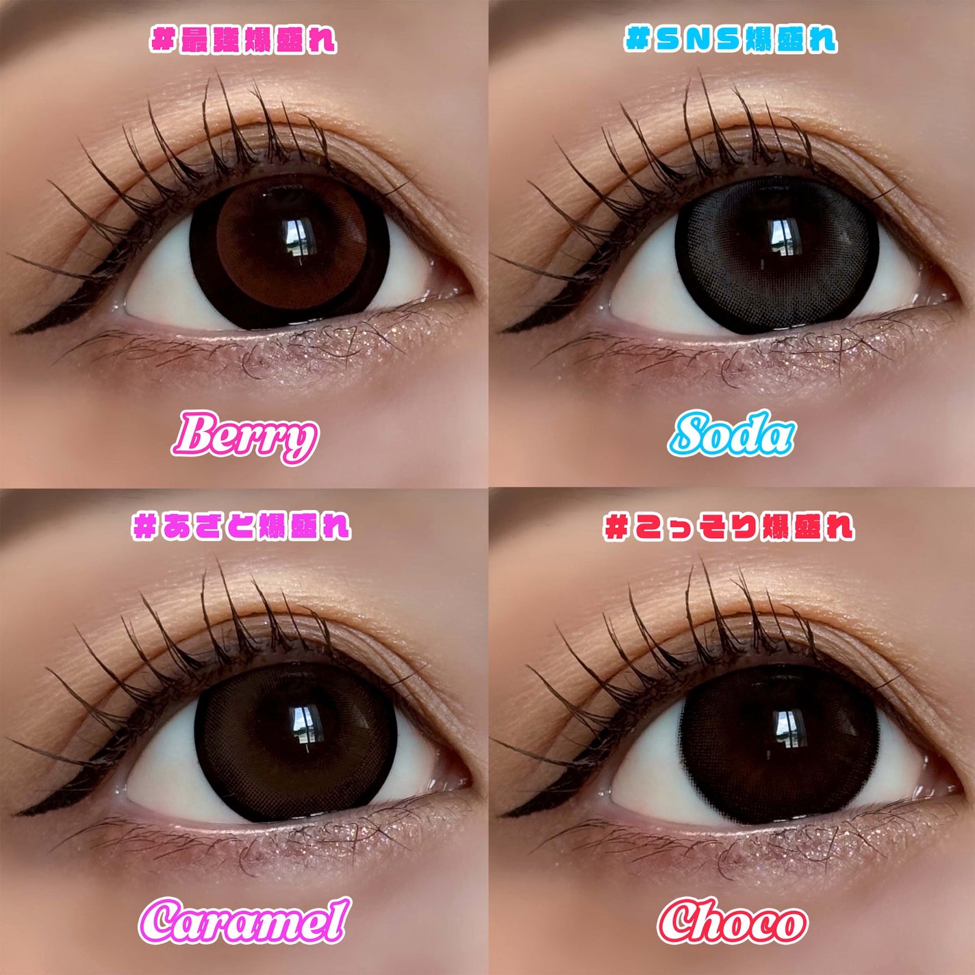 一生モテコン/一生モテコン/ワンデー(1DAY)カラコンを使ったクチコミ(2枚目)