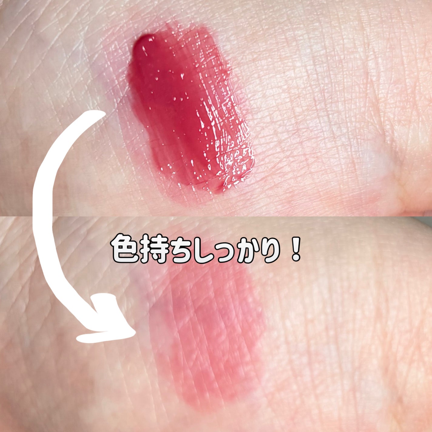 ロウグロウジェルティント/hince/リップティントを使ったクチコミ(2枚目)