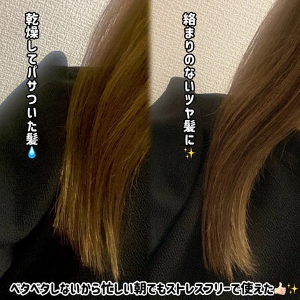 を使ったクチコミ(3枚目)