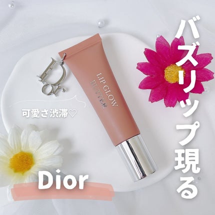 ディオール アディクト リップ グロウ バター 103 トフィー/Dior/口紅・グロス・リップライナー・リップケアを使ったクチコミ(1枚目)