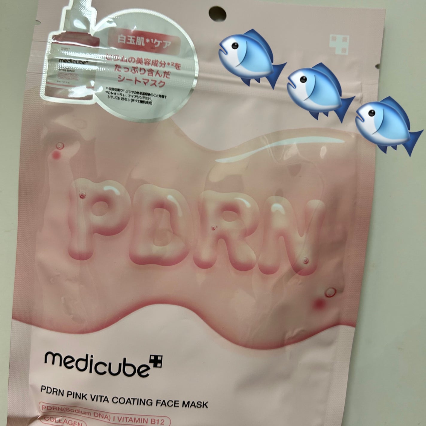 PDRNピンクビタコーティングマスク/MEDICUBE/シートマスク・パックを使ったクチコミ(1枚目)