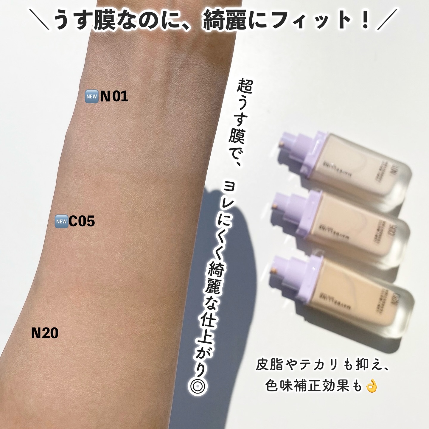 まるこ☺︎フォロバ100 on LIPS 「待望の“明るめカラー”が新登場