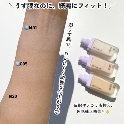 SPステイ ルミマット リキッド ファンデーション/MAYBELLINE NEW YORK/リキッドファンデーションを使ったクチコミ(4枚目)
