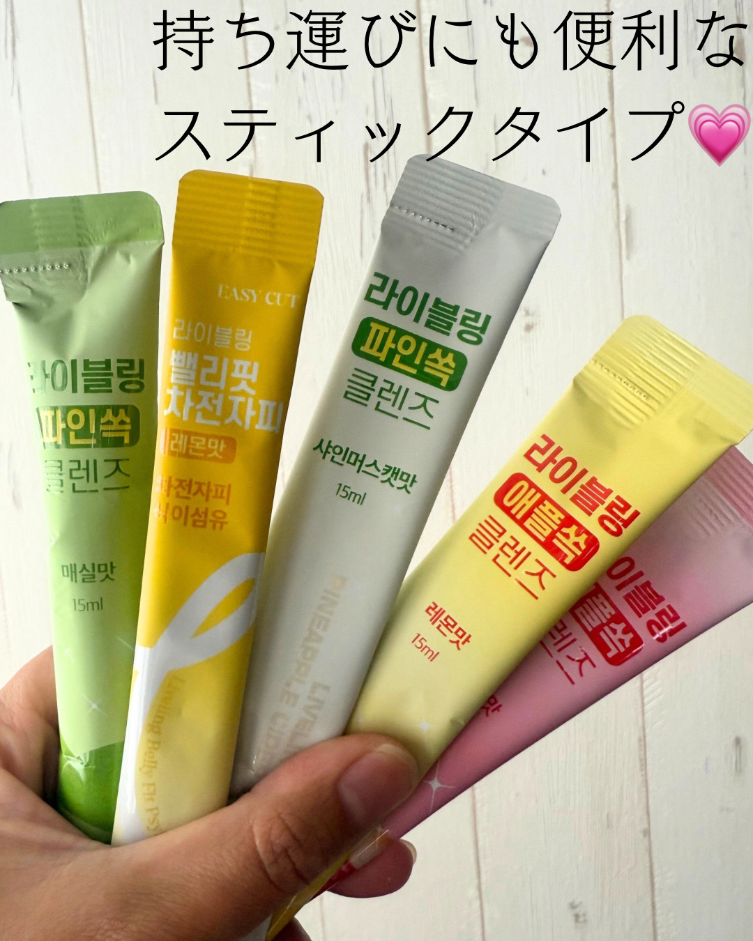 を使ったクチコミ（2枚目）