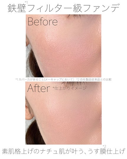 カラーステイ ロングウェア メイクアップ/REVLON/リキッドファンデーションを使ったクチコミ(6枚目)