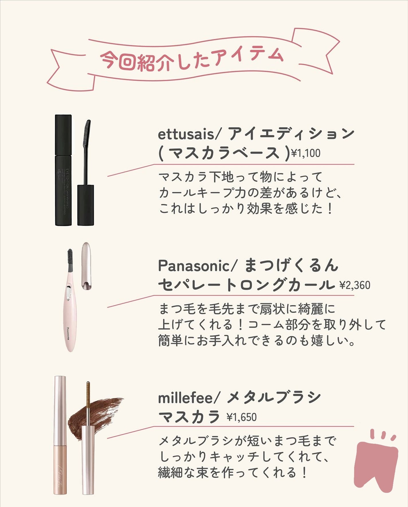 ãµãð·å¢æãåå¿è
ã¡ã€ã¯ on LIPS ããŸã€æ¯ã®ã«ãŒã«ããŒããã¯ðâŒâ¢â¢âââ¢â¢âŒâ¢â¢âââ¢â¢âŒâ¢â¢â..ãïŒ8æç®ïŒ