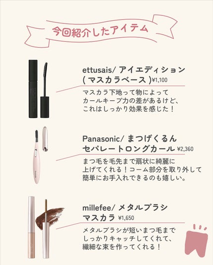 ãµãð·å¢æãåå¿è
ã¡ã€ã¯ on LIPS ããŸã€æ¯ã®ã«ãŒã«ããŒããã¯ðâŒâ¢â¢âââ¢â¢âŒâ¢â¢âââ¢â¢âŒâ¢â¢â..ãïŒ8æç®ïŒ