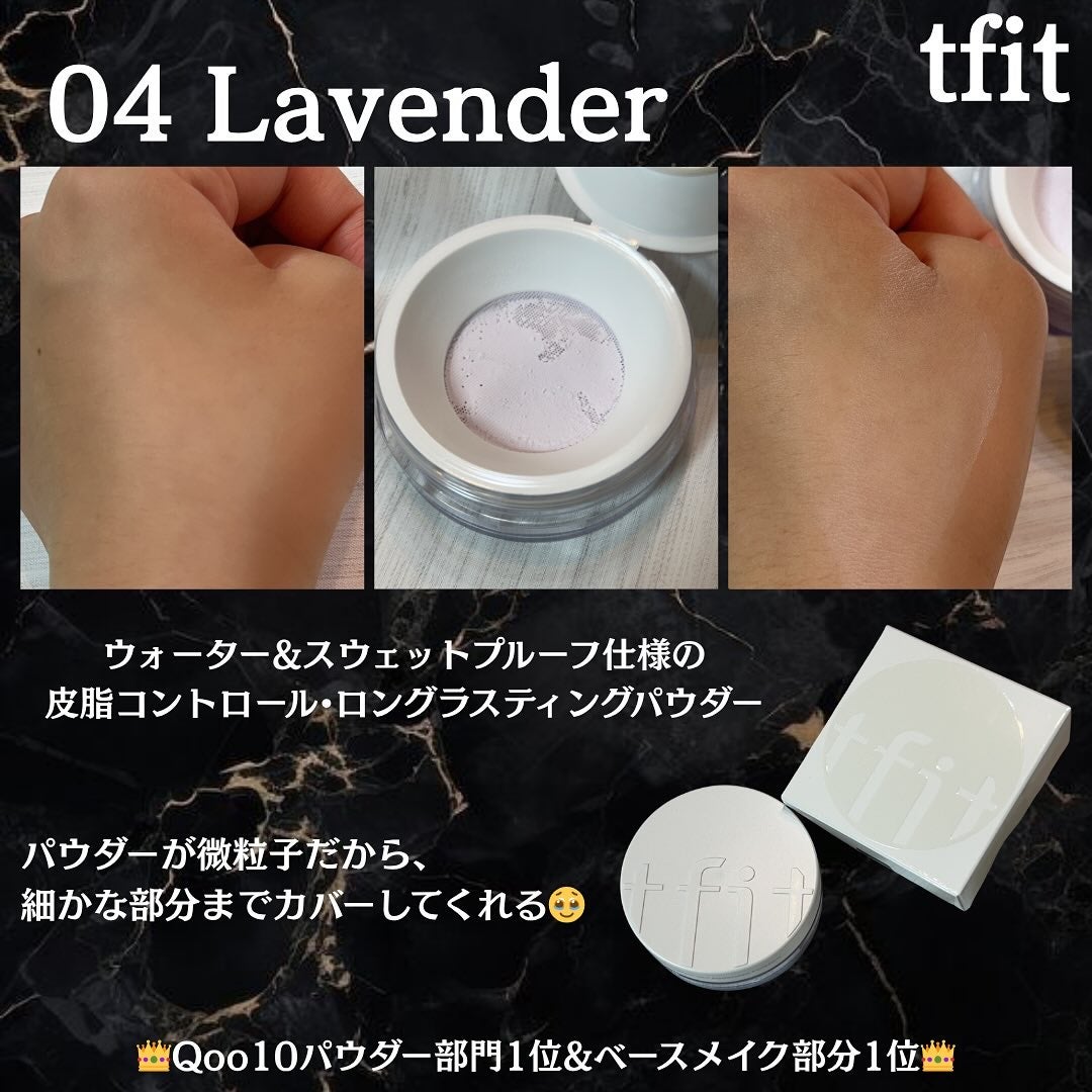 トランスルーセントセットフィニッシングパウダー/TFIT/ルースパウダーを使ったクチコミ(2枚目)