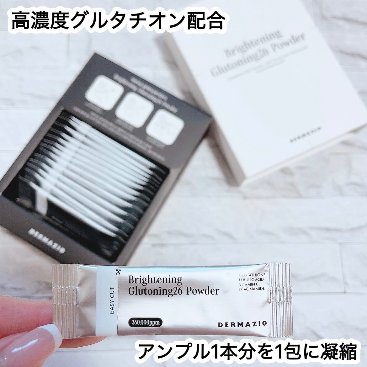 hanað¹ãã©ããããŸãð¹ on LIPS ã#PR@dermaziojp_official髿¿åºŠã°ã«ã¿ããª..ãïŒ2æç®ïŒ