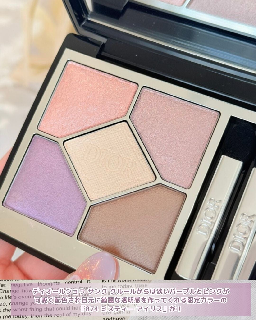 ディオール アディクト リップ マキシマイザー/Dior/リップグロスを使ったクチコミ(3枚目)